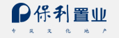 保利地产