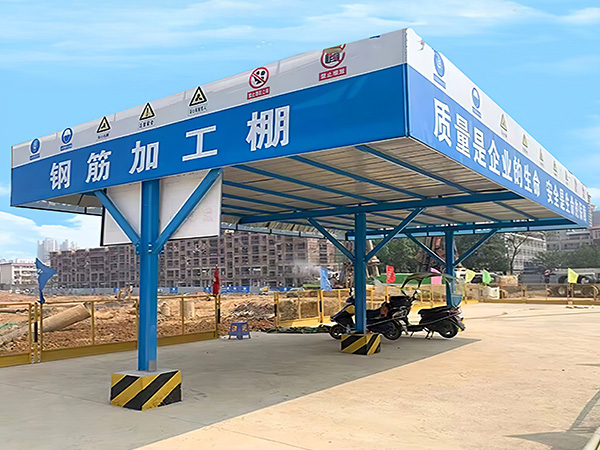 钢筋加工棚03