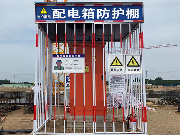 配电箱防护棚05