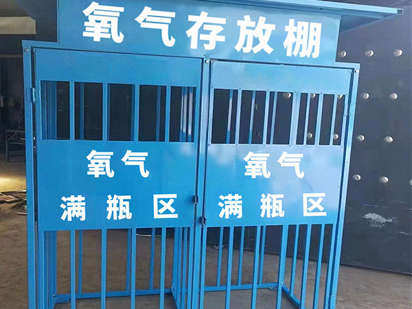 氧气乙炔存放棚06