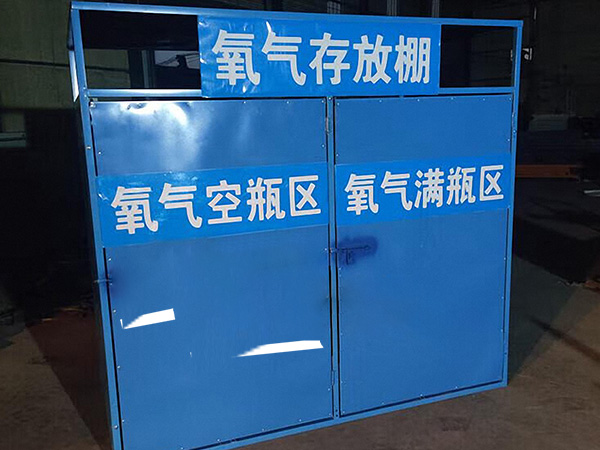氧气乙炔存放棚07