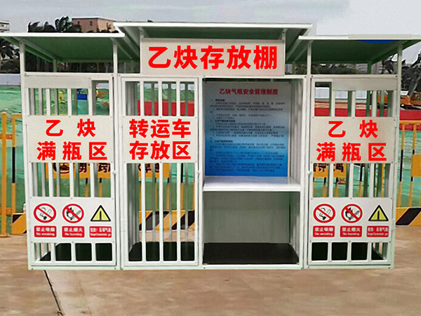 氧气乙炔存放棚08