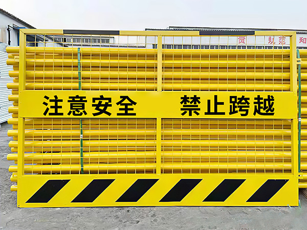 基坑临边护栏02