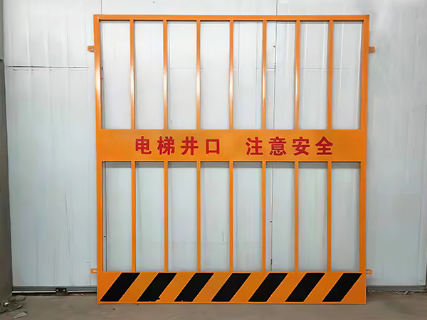 电梯井口防护围栏01