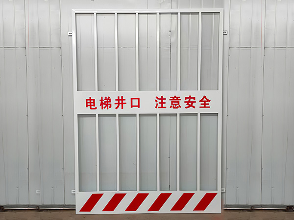 电梯井口防护围栏02