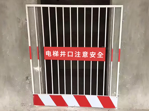 电梯井口防护围栏04