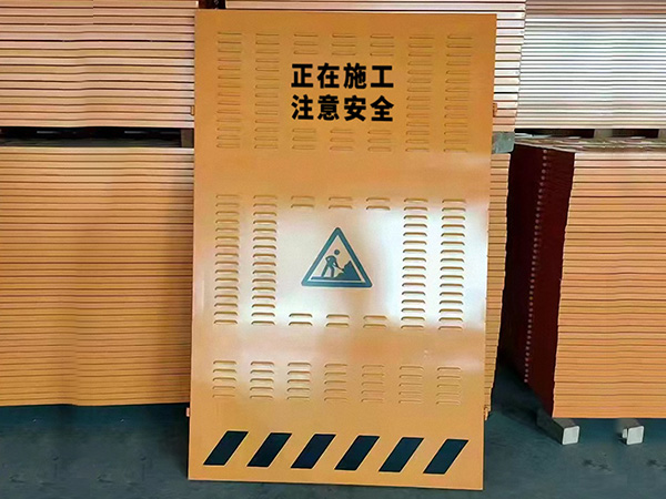 施工冲孔围挡02