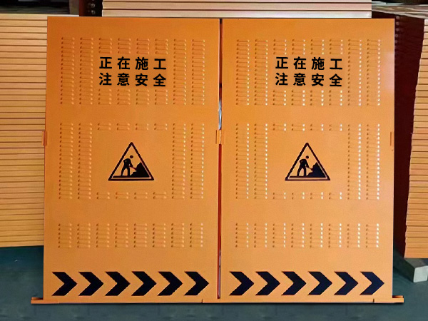 施工冲孔围挡04