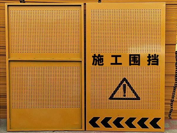 施工冲孔围挡08