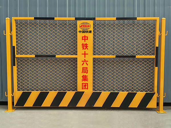 基坑临边护栏04